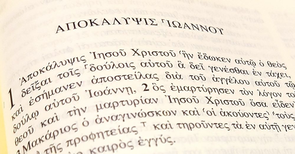 Les difficultés du livre de l’Apocalypse