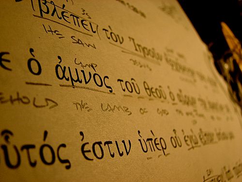 langues bibliques